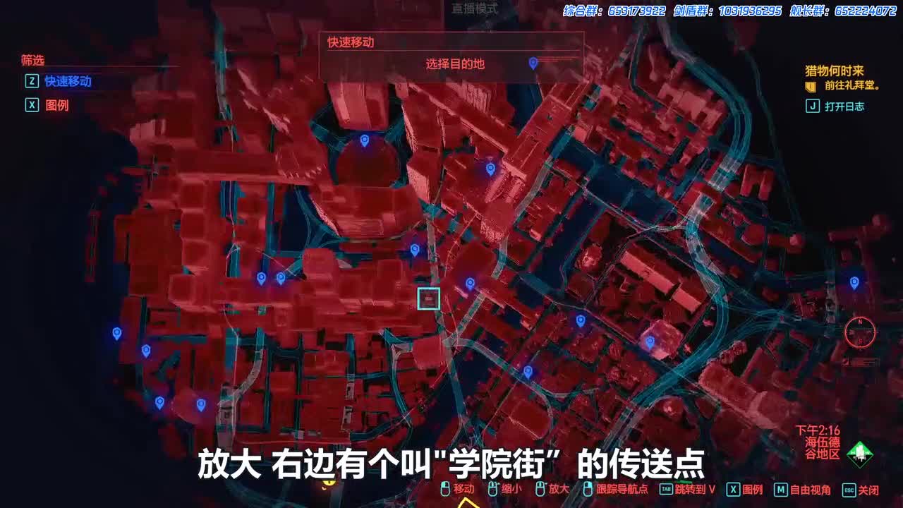 【赛博朋克2077】 两件自动瞄准不朽武器获取！分则能成+四季宝