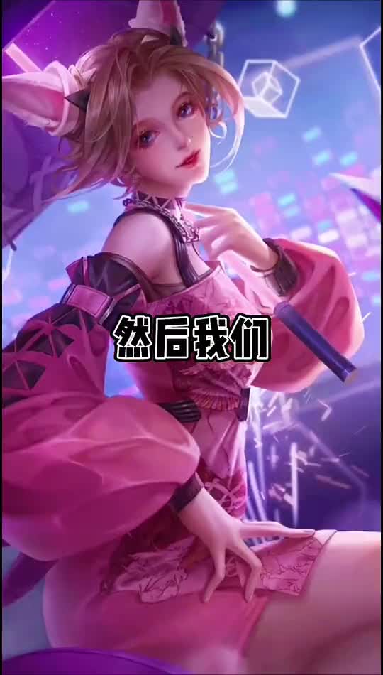 当阿离穿上异域舞娘的衣服，李信你怎么看