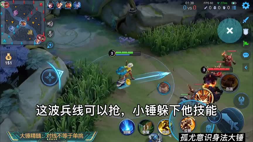 【国服钟无艳细节教学】极限拉扯，残血逃生，二闪切c带飞全场！