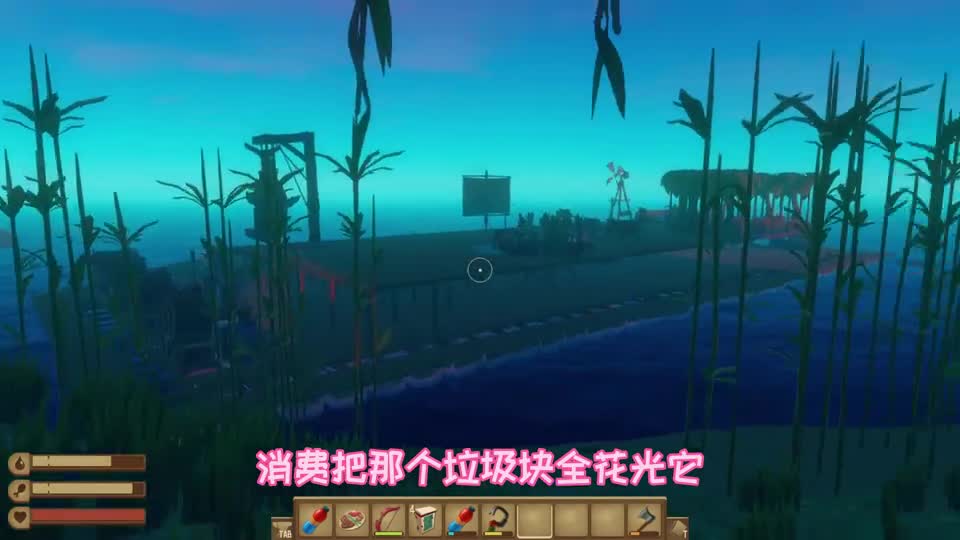 #游戏 木筏求生53：海上漂流新目标，花光积蓄改造木筏！
