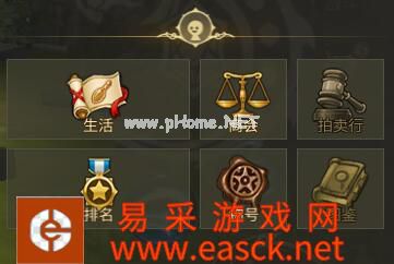《龙之谷世界》商会玩法介绍