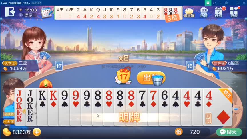 对战火拼，心跳撞击；转换移型，搂出精彩！（三连）