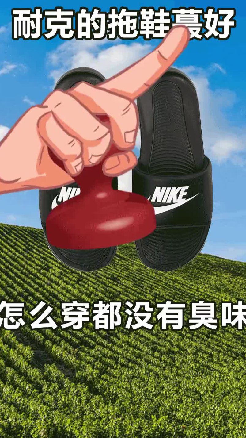 踢球必备拖鞋，穿着拖鞋拎着球鞋包给人一种大神的感觉