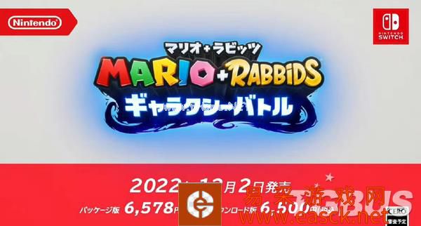旷野之息2发售日确定 9.13任天堂直面会全程汇总