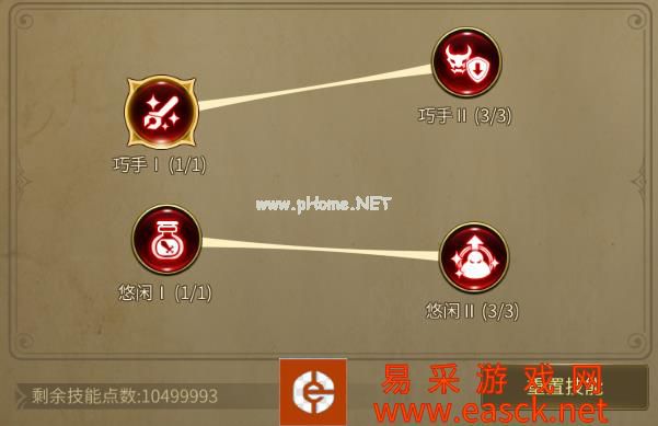 《龙之谷世界》生活职业采矿玩法攻略