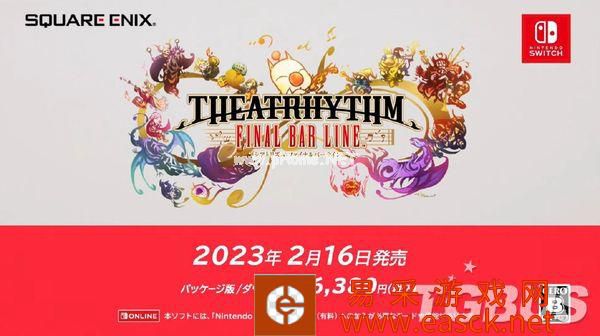 旷野之息2发售日确定 9.13任天堂直面会全程汇总