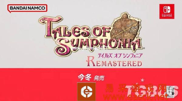 旷野之息2发售日确定 9.13任天堂直面会全程汇总