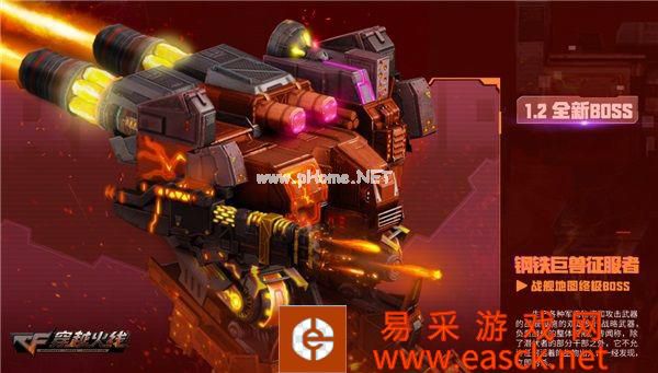 《穿越火线》九月版本开启俯视角对局