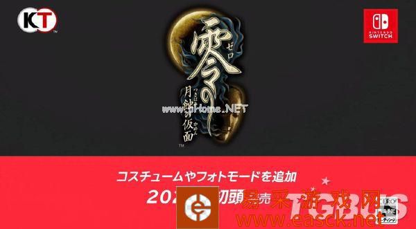 旷野之息2发售日确定 9.13任天堂直面会全程汇总