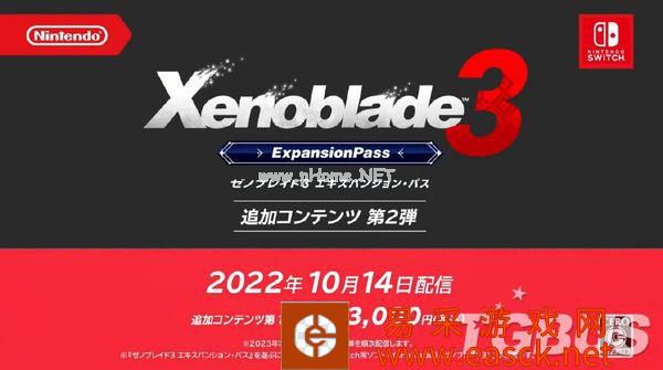 旷野之息2发售日确定 9.13任天堂直面会全程汇总