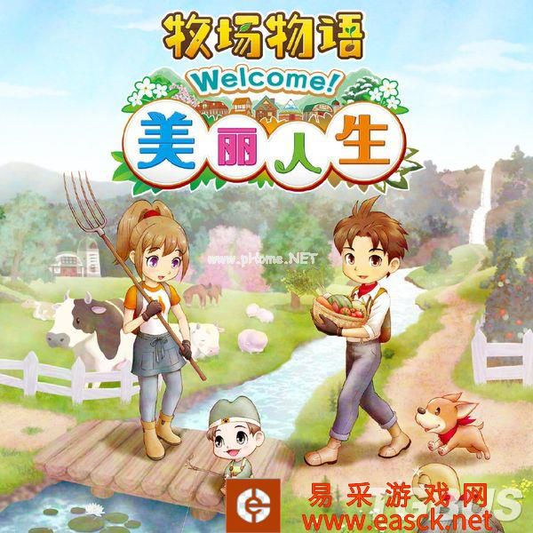 加强版《牧场物语 Welcome! 美丽人生》新图公开