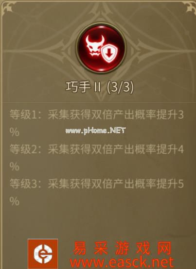 《龙之谷世界》生活职业采矿玩法攻略