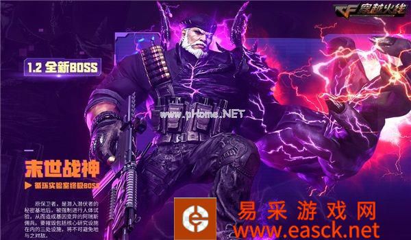 《穿越火线》九月版本开启俯视角对局