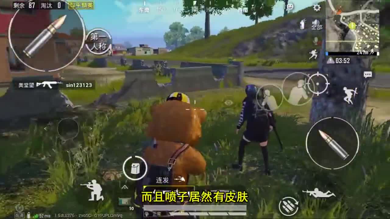 和平精英：电脑人也会挂机吗？落地就有装备，还有枪械皮肤！