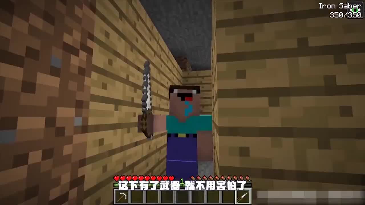 我的世界：菜鸟vs专家，高楼挑战！菜鸟发家致富！