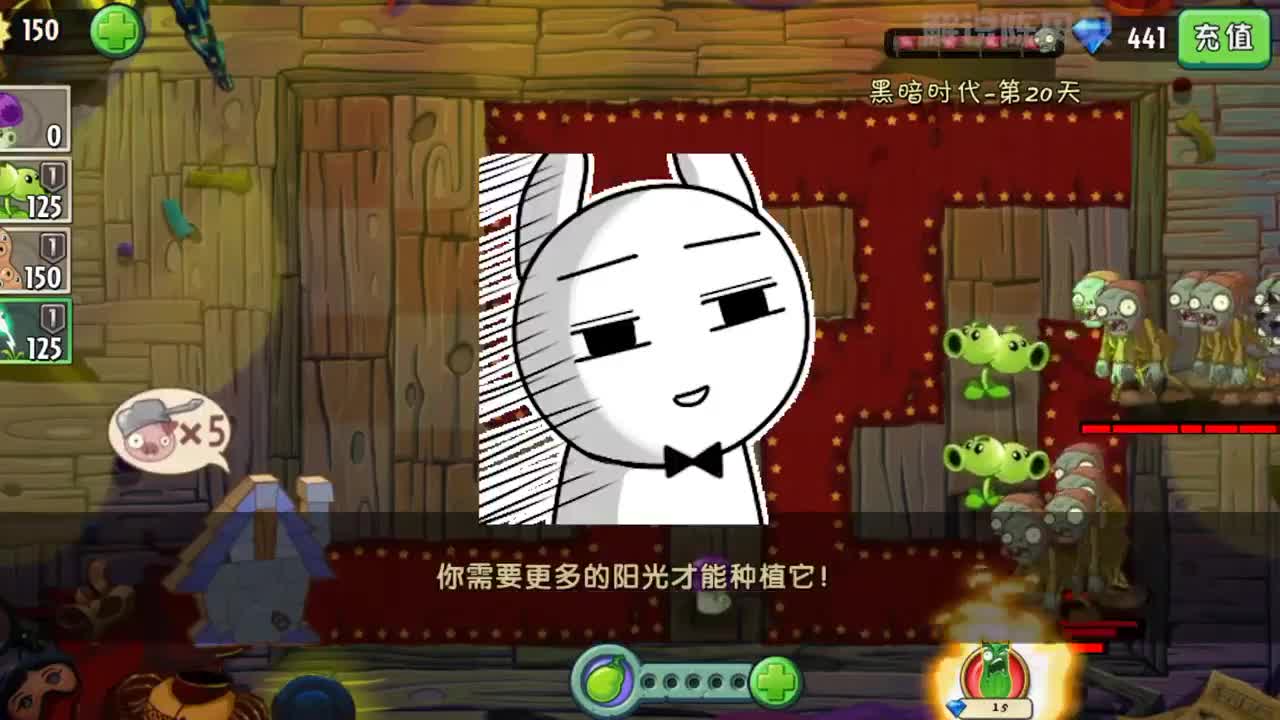 植物大战僵尸：单纯妹妹惨被粉丝欺骗！这挑战10年老玩家都玩不过！