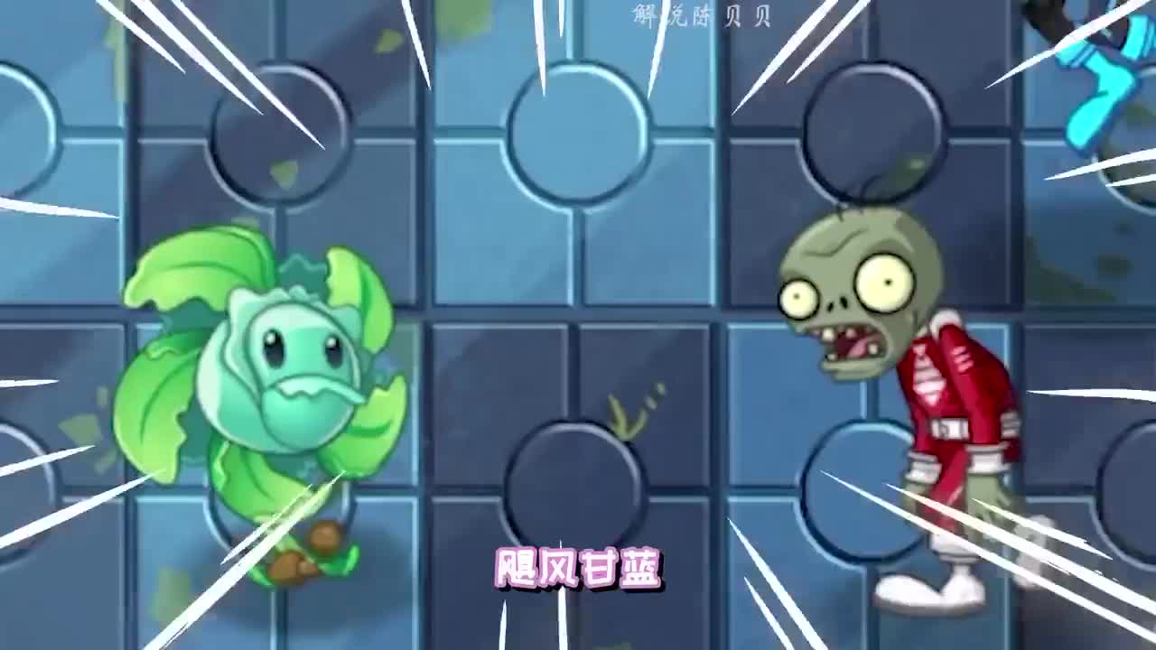 植物大战僵尸：风属性植物大盘点？巨人僵尸如何面对十阶台风！