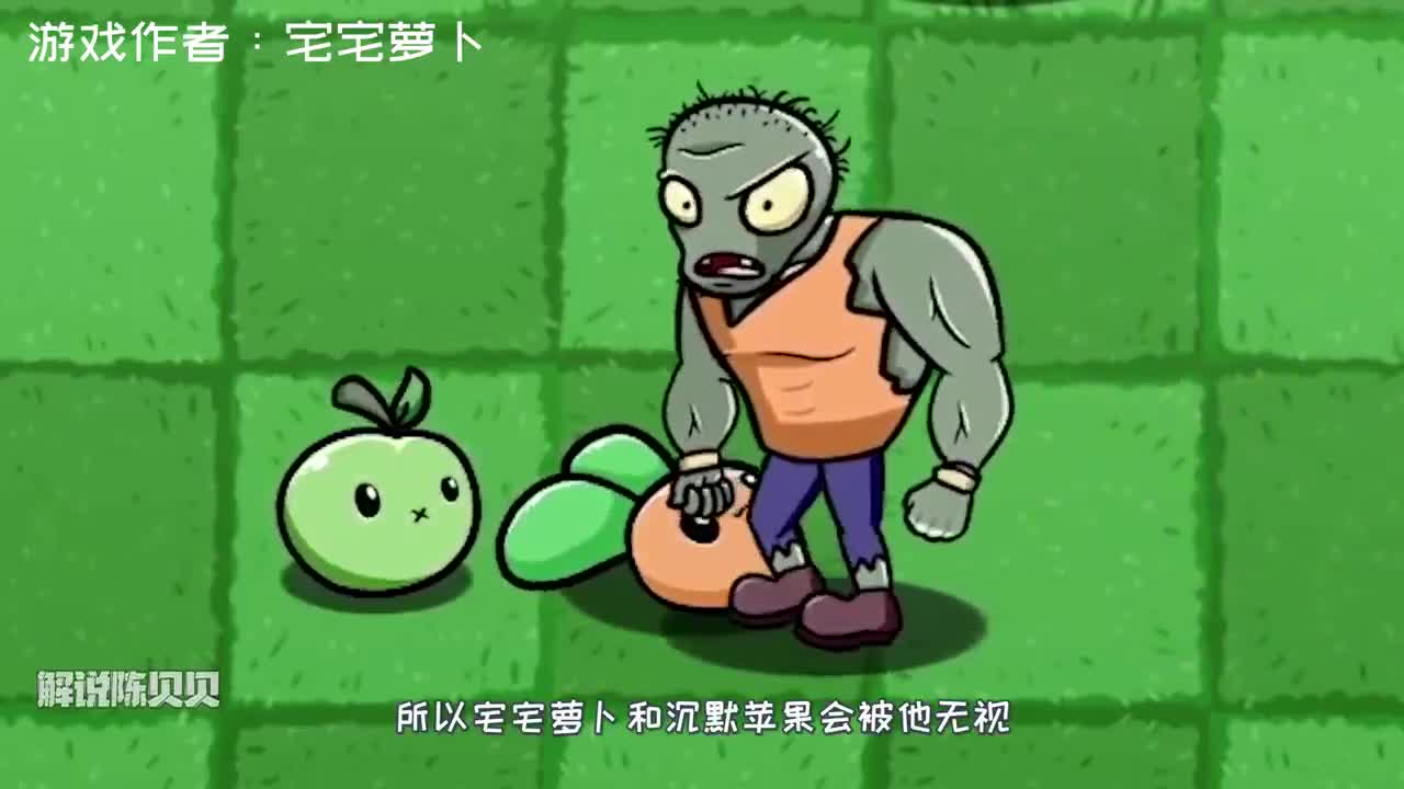 植物大战僵尸：BT版出现了一个熟悉的身影？小蛙在线刮痧！