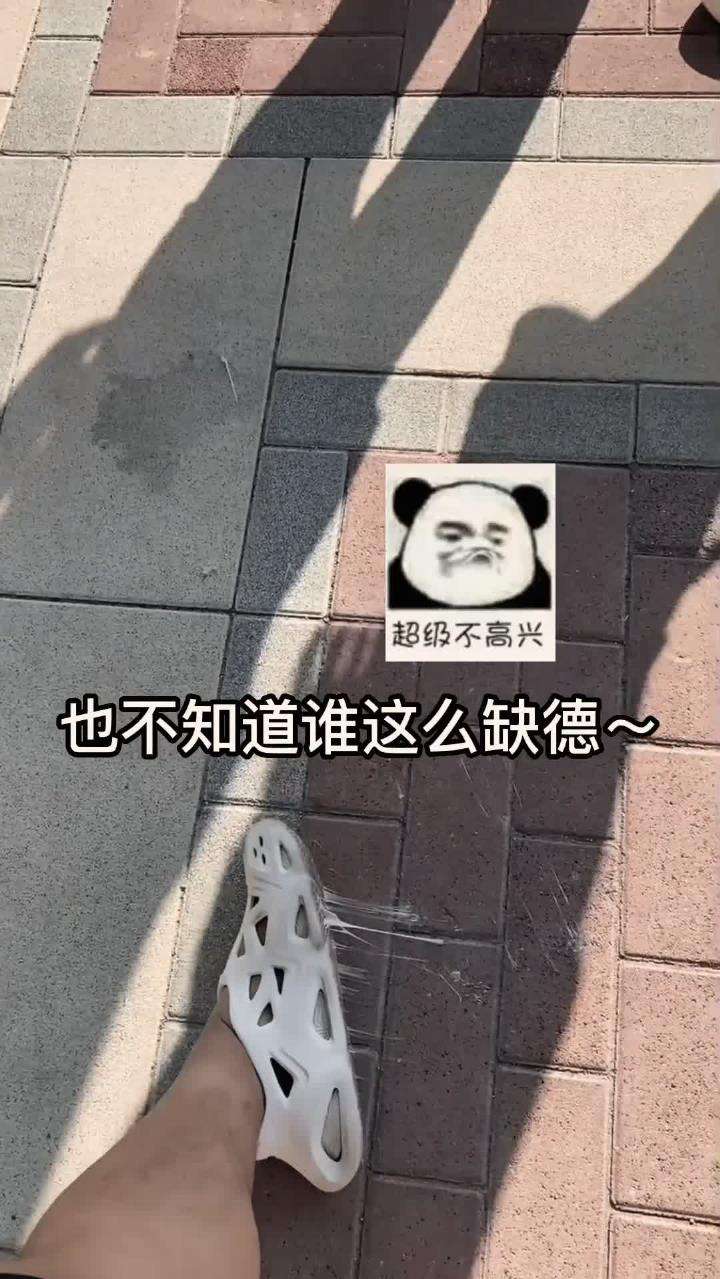 躲开了！但没完全躲开