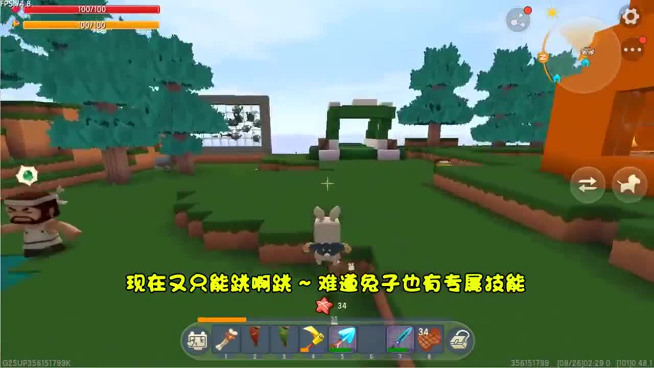 迷你世界：1000迷你币抽超级兔子，没想到抽4个皮肤，忆涵欧皇了