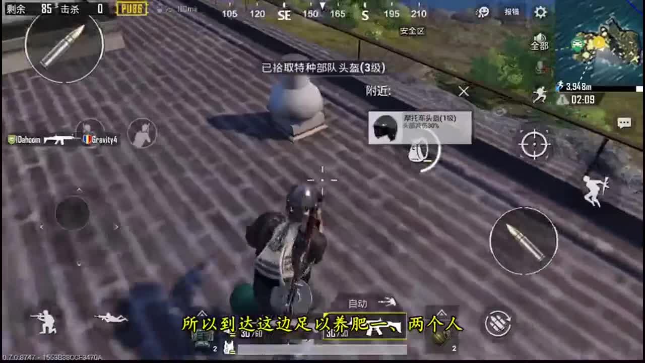 绝地求生刺激战场：出生点都有哪些物资，来一次相当于捡2个空投！