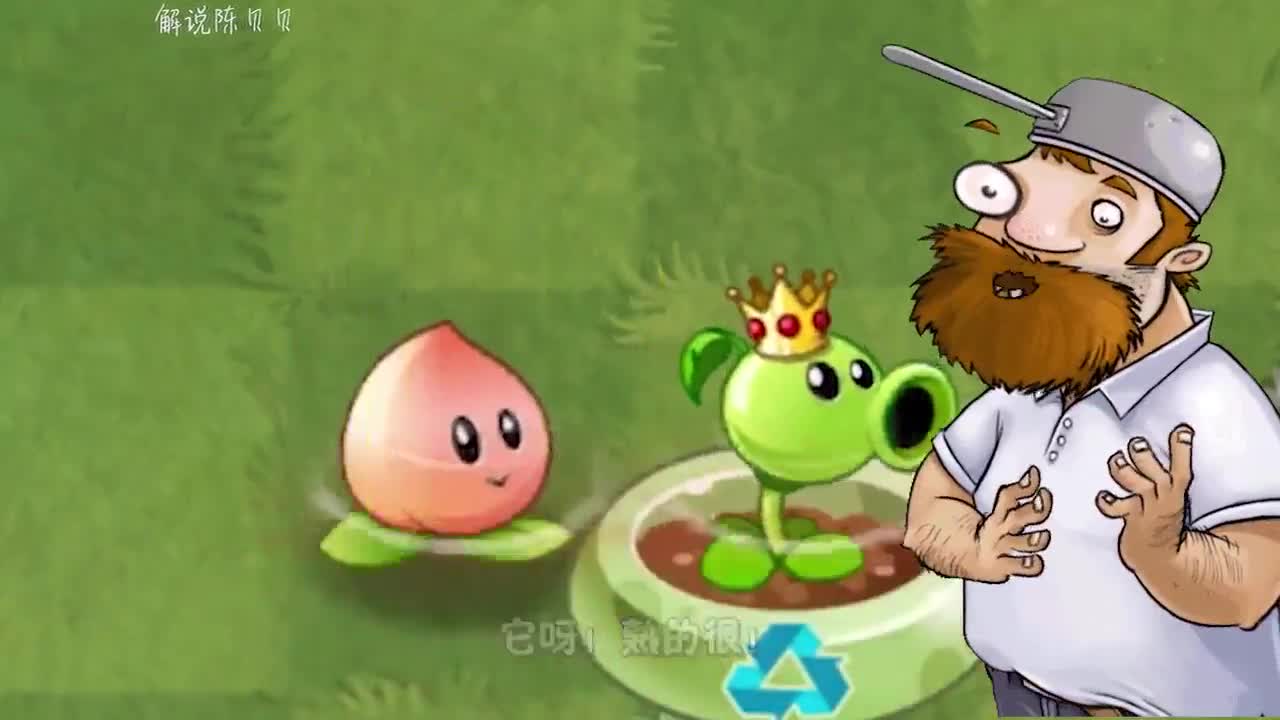 植物大战僵尸：当一个植物拥有四个“奶妈”辅助！它会有多恐怖？