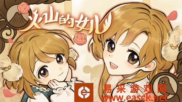 TGS22：模拟养成《火山的女儿》试玩版10月上线！