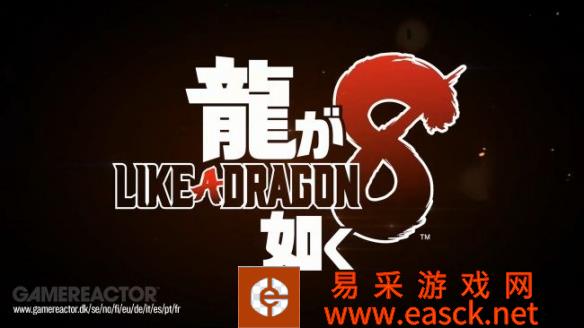 黑道题材动作游戏新作《如龙8》游侠专区上线