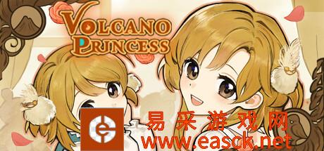 多结局养成游戏《火山的女儿》游侠专区上线