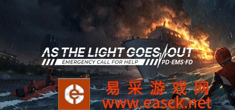 职业模拟救援游戏《逆行英雄》游侠专区上线