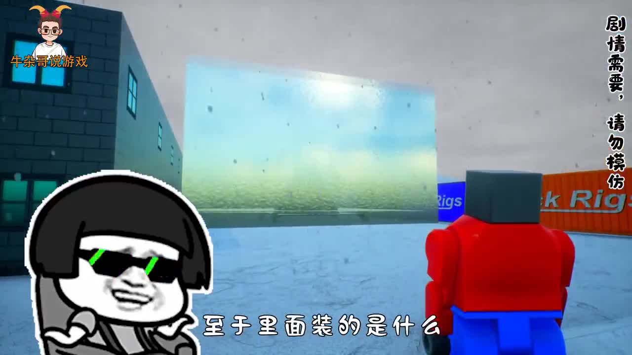 乐高游戏：三只奇异怪物解封搞破坏，牛杂哥带领战队能否阻止它们！