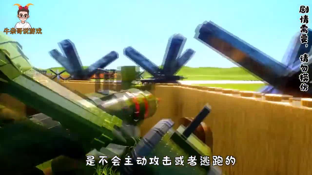 乐高游戏：紧急情报！乐高城兽潮来袭，救世主出现！