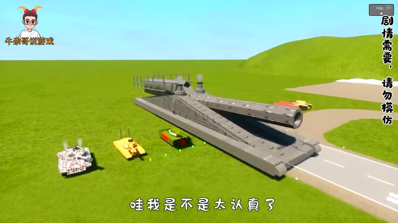 乐高游戏：乐高城市坦克大战！反派竟是我自己！