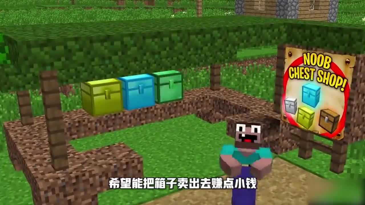 我的世界：阿呆宝箱被村民偷走 无奈他只好放出宝箱怪制裁村民！
