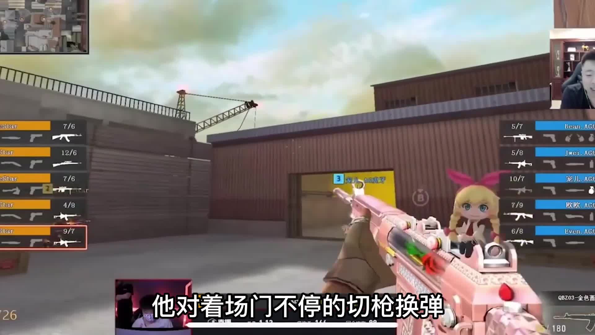 职业选手比赛开挂？这究竟是游戏特色还是恶性BUG