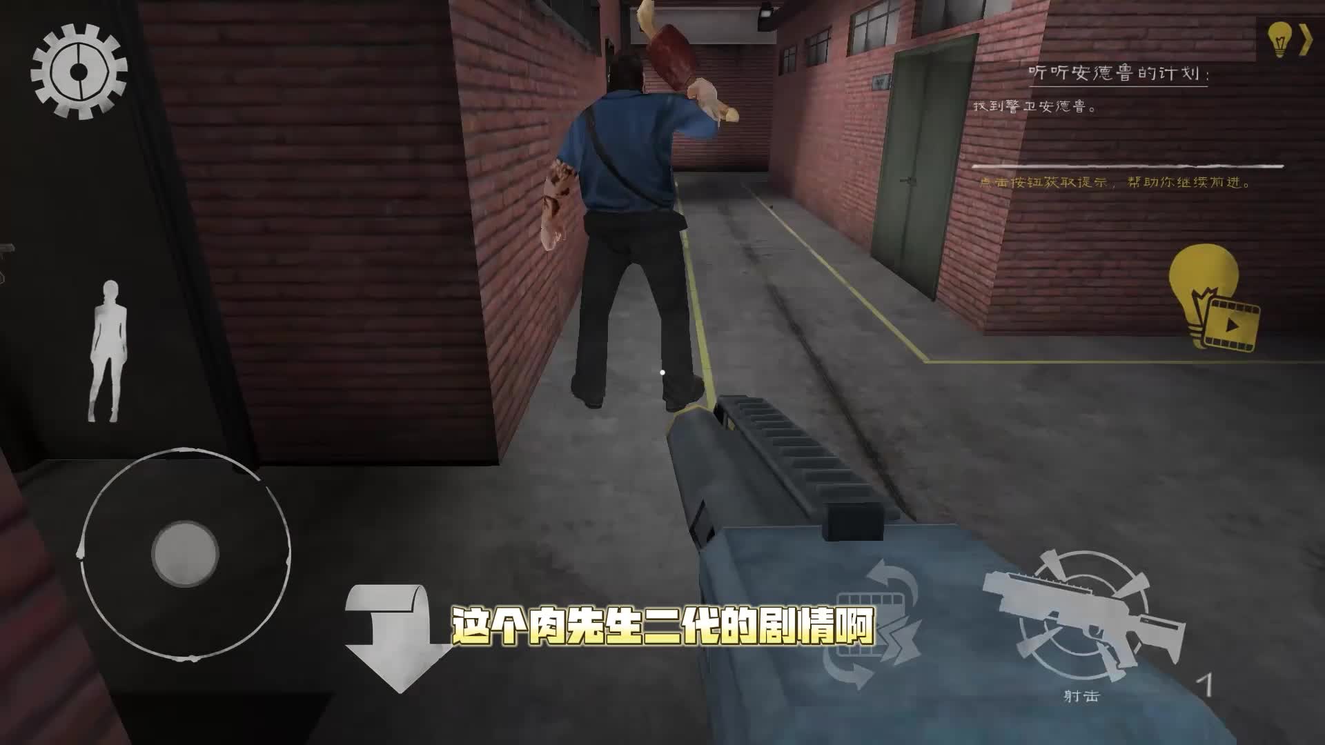 当肉先生穿上了普利斯套装，肉老板2代第三章模组