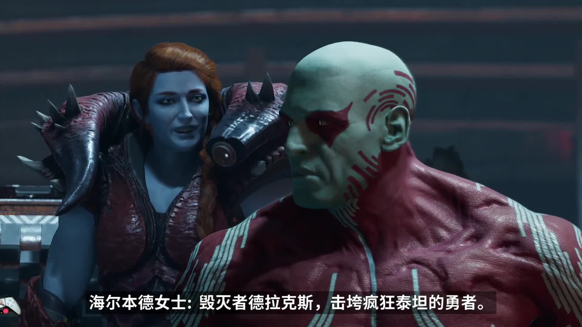 PS5：06漫威银河护卫队，最不像游戏的游戏，单人游戏剧情全流程
