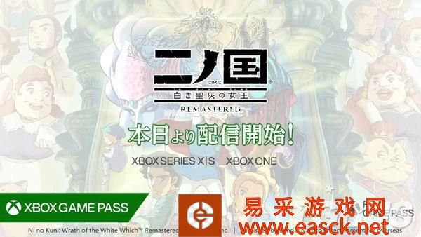 东京电玩展2022 微软发布会 加入XGP游戏作品一览