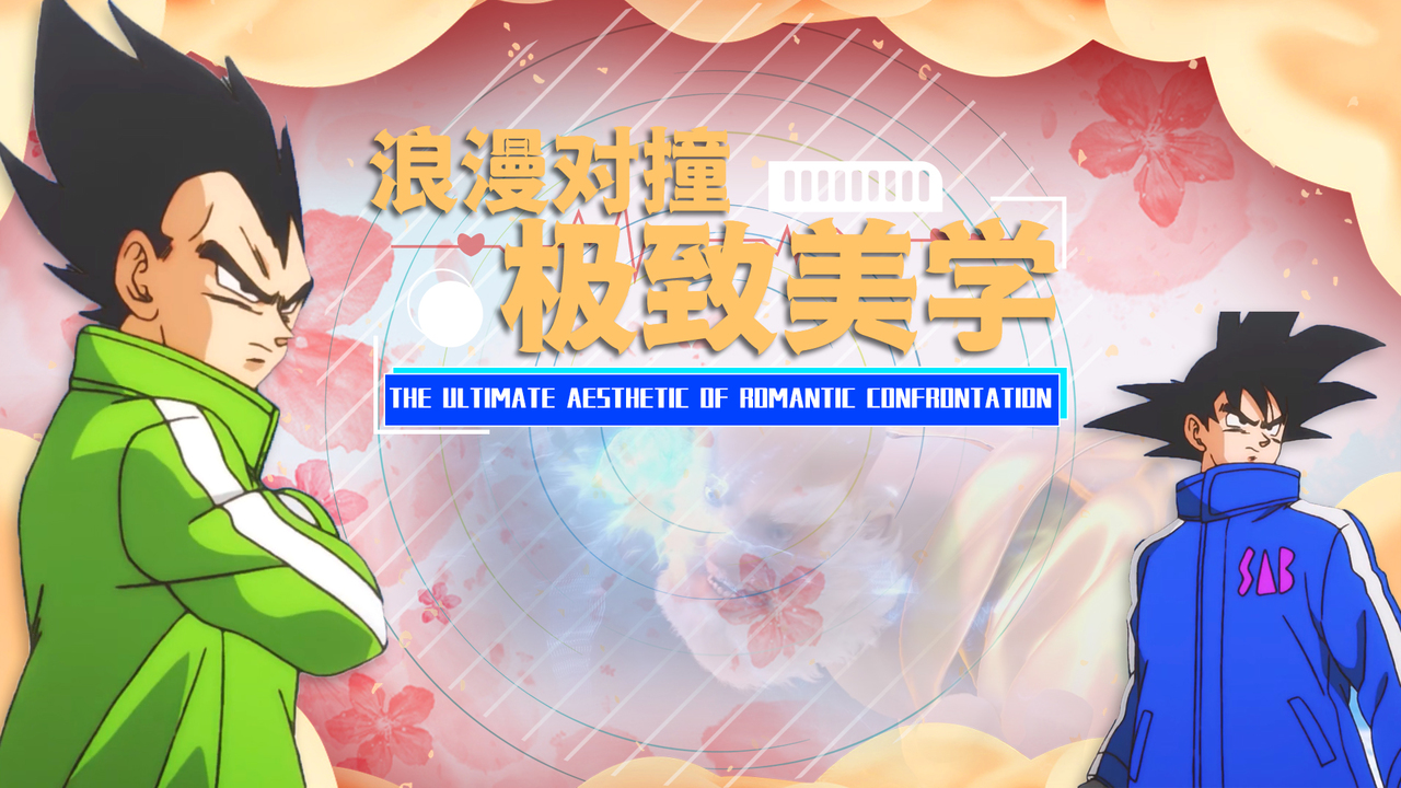 当唯美和服遇到Aladin，上演极致浪漫的暴力美学