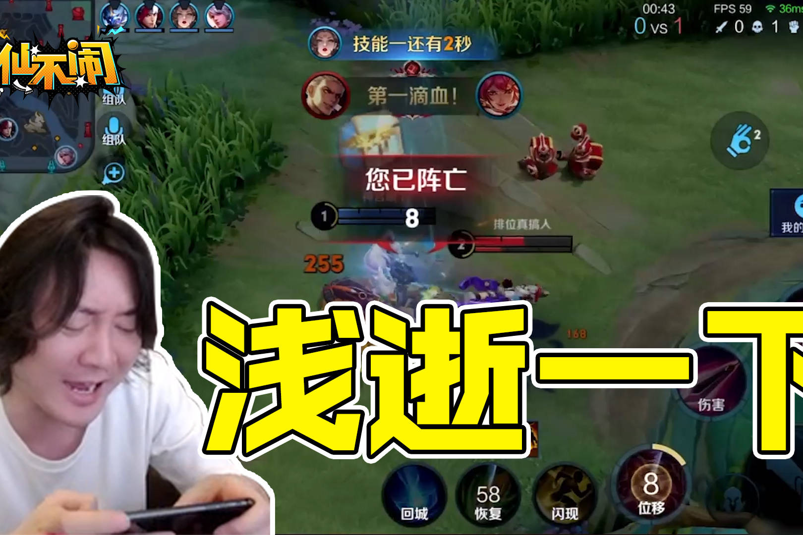 【大仙不闹】感受一下7.8分的花木兰