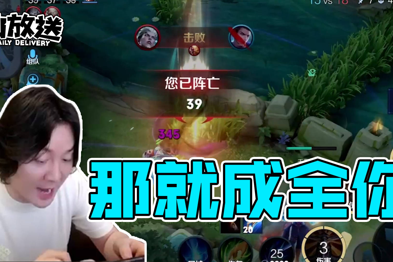 【每日仙放送】听说你想看我输？