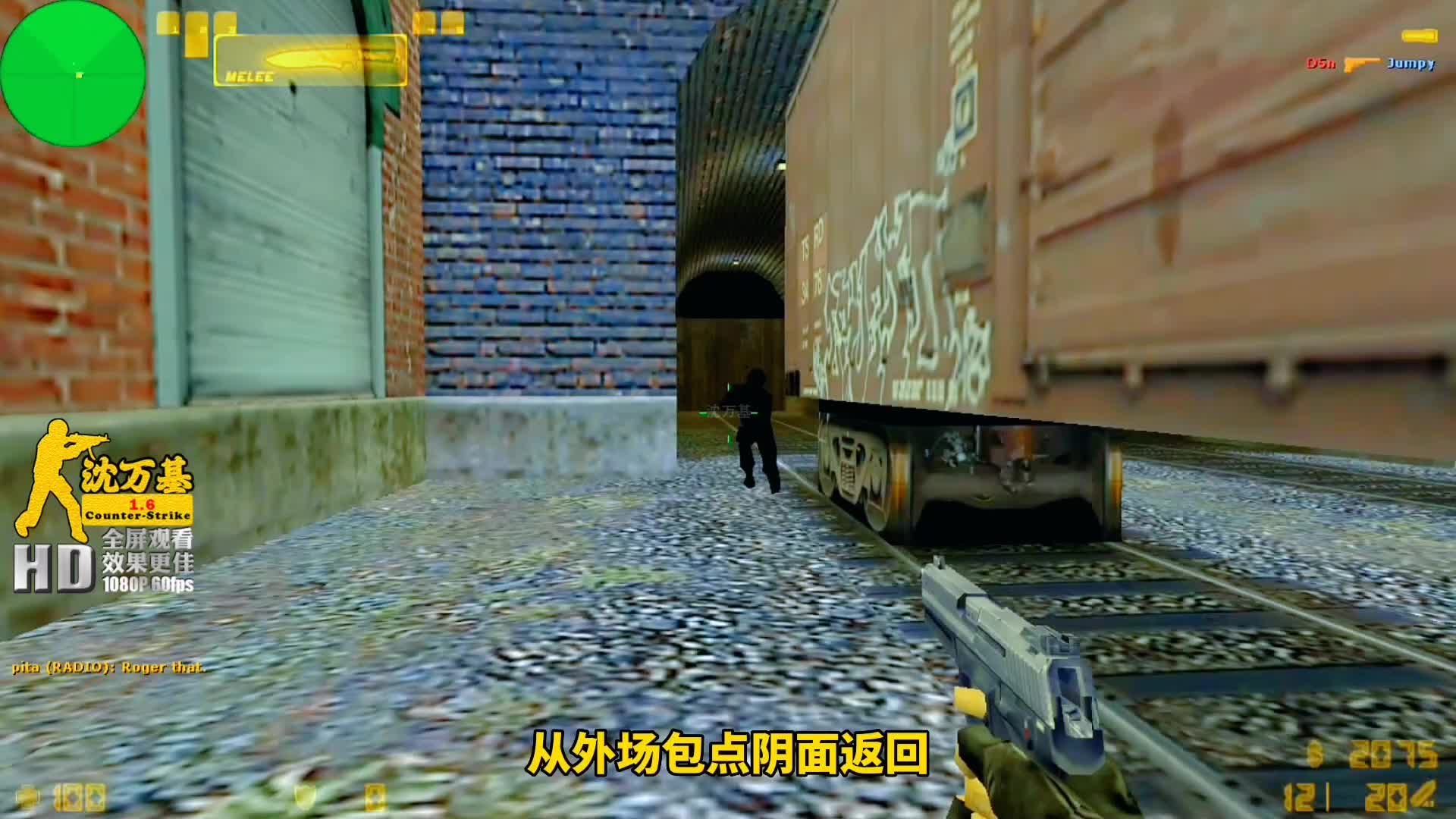 被评为cs最浪费的天才 zet 那特有泼水技术 无人能敌 如行云流水