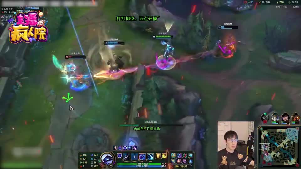 英雄联盟：骚男团战兵荒马乱，箭大礼从天而降#愚你同乐#游戏骚操作