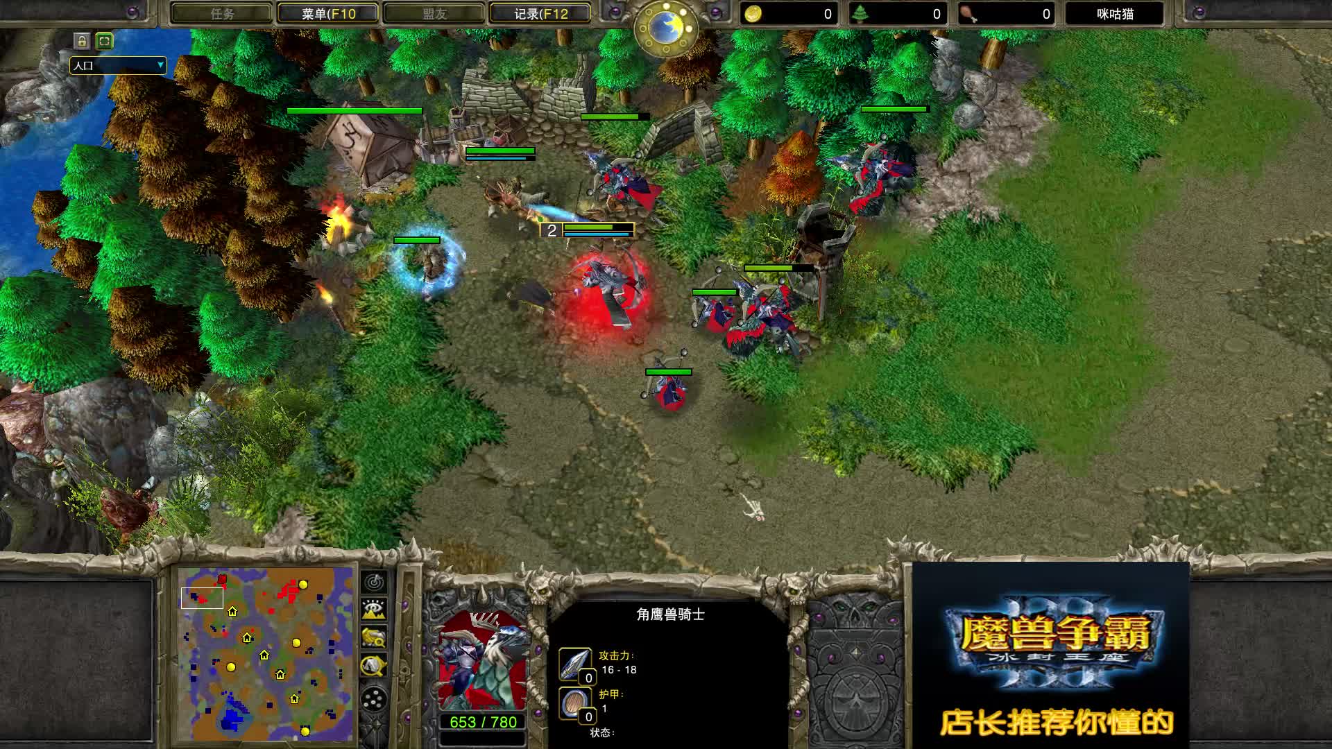 月神再战欧皇 MOON VS Happy 魔兽争霸 店长推荐