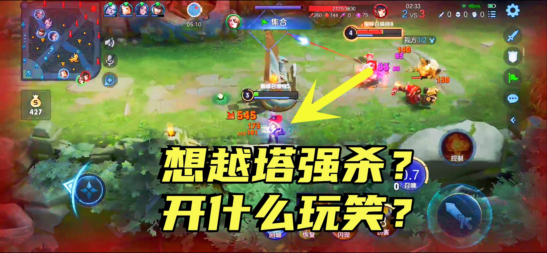 孙尚香想要越塔强杀米莱狄？转身放个一技能，孙尚香顿时就懵了！#王者荣耀#游戏解说