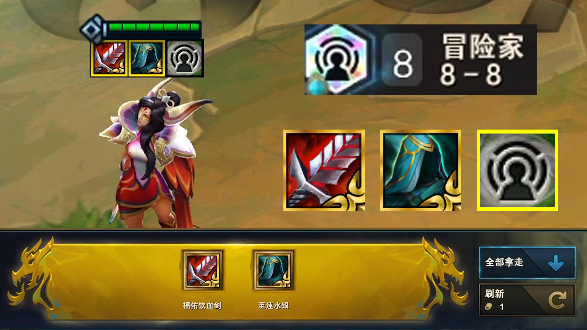 wc，俩件光明装备？直接2星爆打3星四费