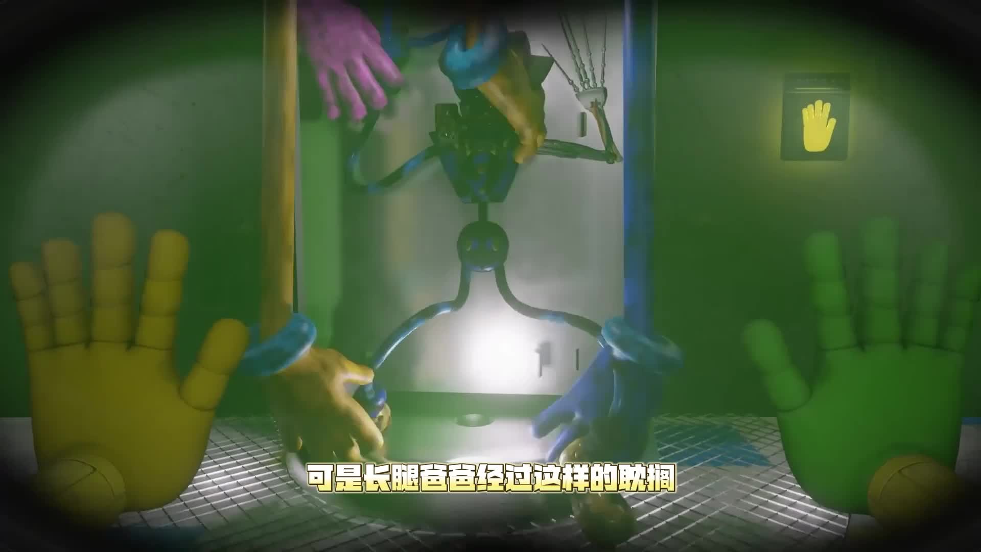 长腿爸爸需要大家的支持，波比的游戏时间第三章