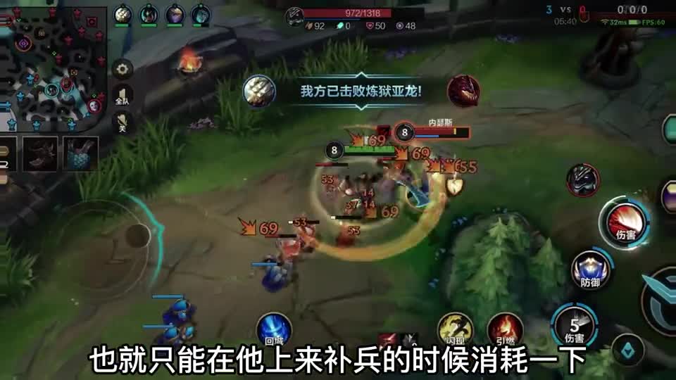 英雄联盟手游328：盖伦实力对线，卡尔玛化身指挥官，轻松获胜！