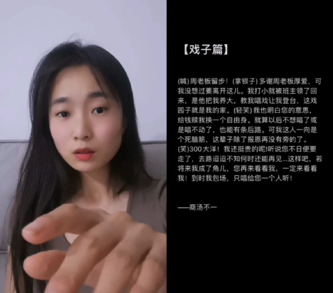 快帮我召唤召唤周老板~#配音
