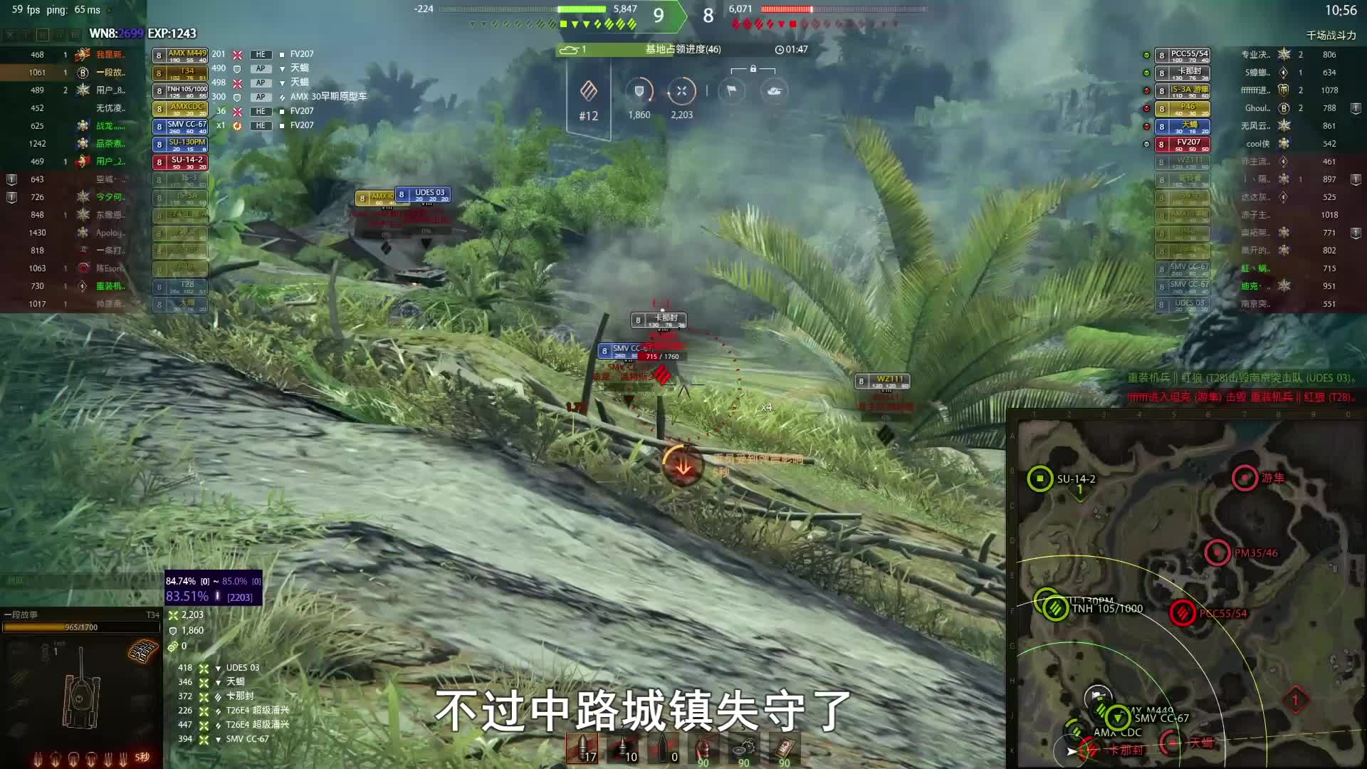 坦克世界：乌蒙雄山的夺旗模式，排兵布阵很重要